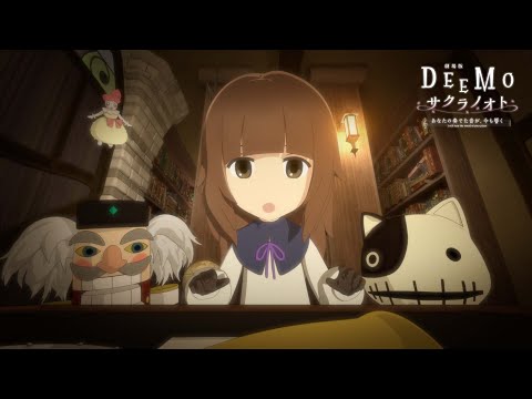 Трейлер 【TRAILER】