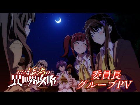 Трейлер Трейлер персонажей