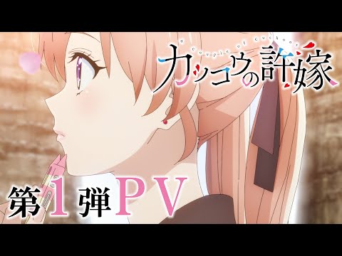 Трейлер PV1