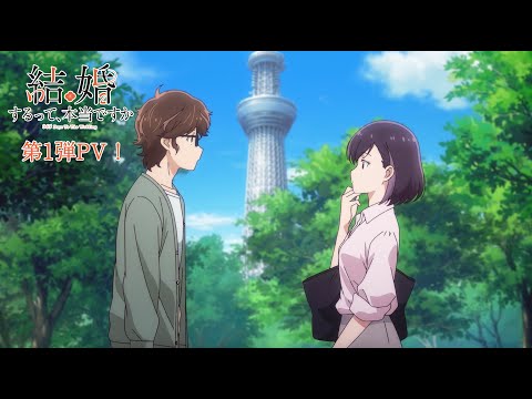 Трейлер PV1