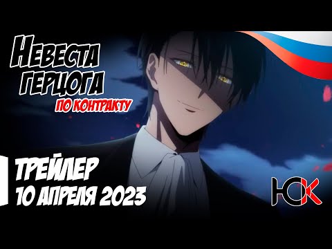 Трейлер PV1 (Юпикс) Озвучка