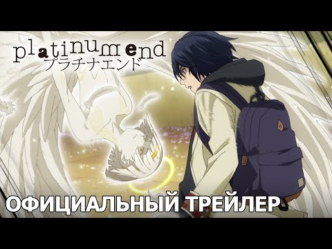 Трейлер PV2 (Wakanim) Субтитры
