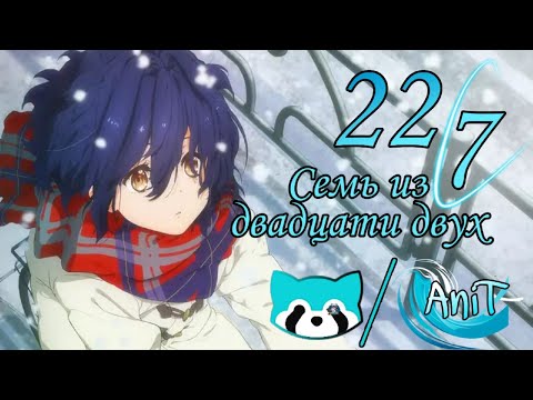 Трейлер PV1 (AniT) Озвучка 