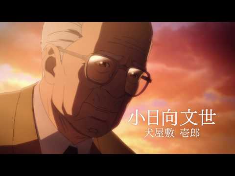 Трейлер PV1