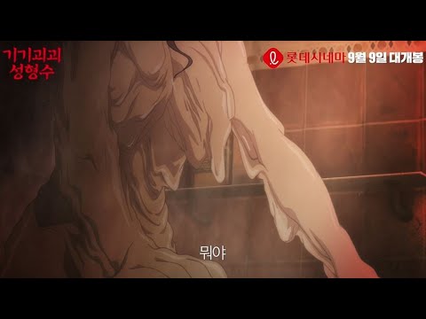 Трейлер PV4