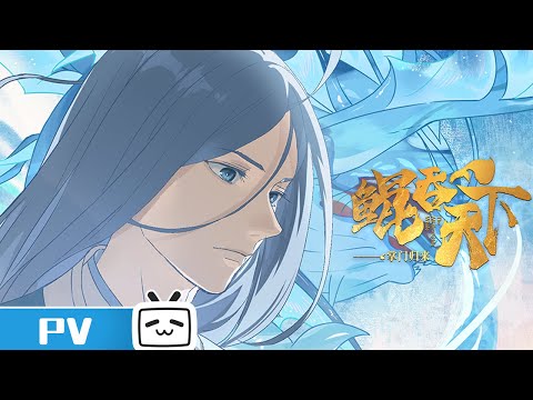 Трейлер PV3