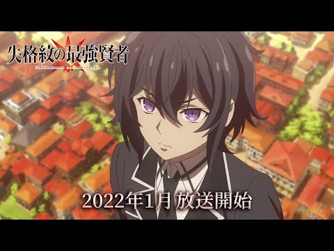 Трейлер PV1