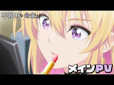 Трейлер PV1
