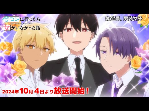 Трейлер PV2