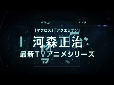 Трейлер PV3