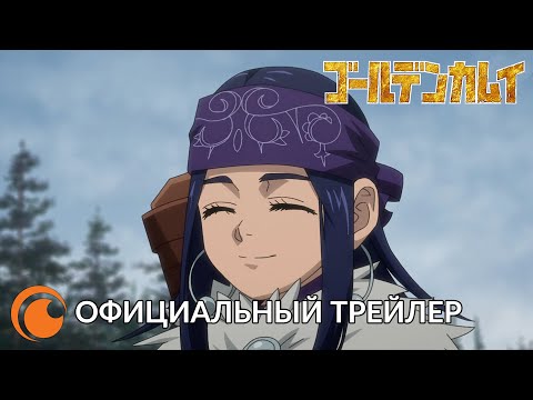 Трейлер PV2 (Crunchyroll) Субтитры