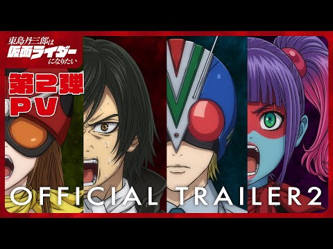 Трейлер PV2