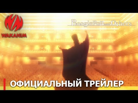 Трейлер Тизер (Wakanim)