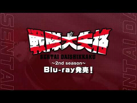 Трейлер Blu-ray