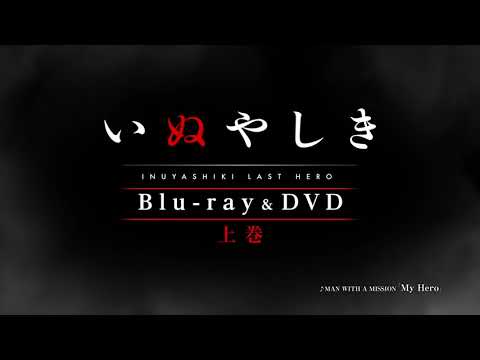 Трейлер Blu-ray&DVD 2