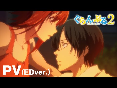 Трейлер PV1 ED ver.
