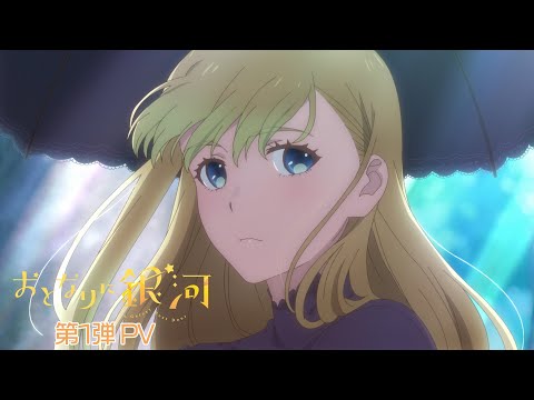 Трейлер PV1