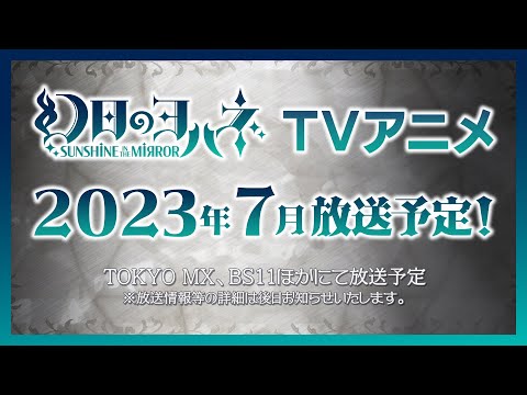 Трейлер Тизер 2