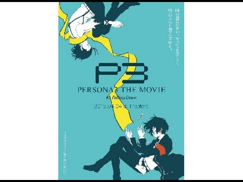 Трейлер 
