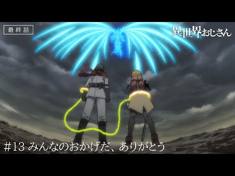 Трейлер PV3