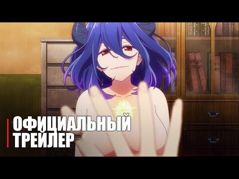 Трейлер Тизер (Anime Clips) Субтитры