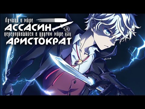 Трейлер PV1 (AniT) Озвучка 