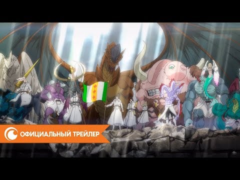 Трейлер PV1 (Crunchyroll) Субтитры