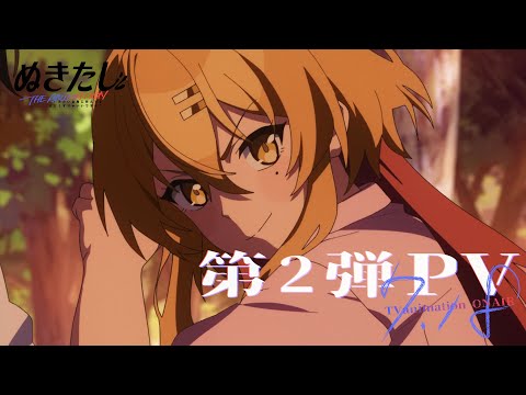 Трейлер PV2