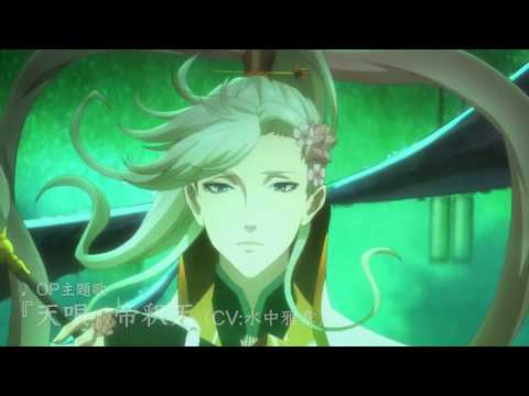 Трейлер PV2
