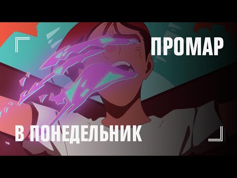 Трейлер 2х2