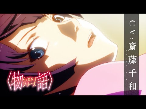 Трейлер Хитаги Сэндзёгахара