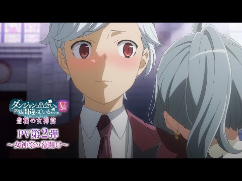 Трейлер PV2