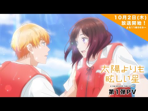 Трейлер PV1