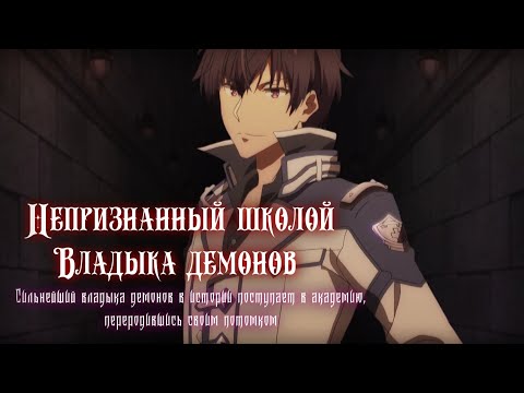 Трейлер PV2 (AniT) Озвучка 
