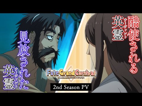 Трейлер PV