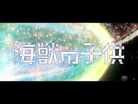 Трейлер Official trailer 2 short ver.