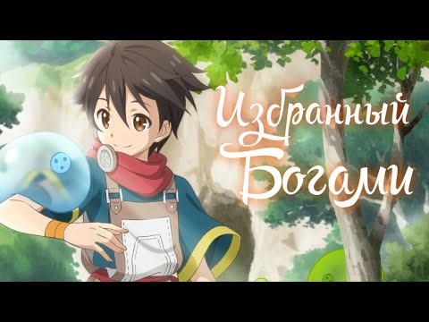 Трейлер PV1 (AniT) Озвучка 