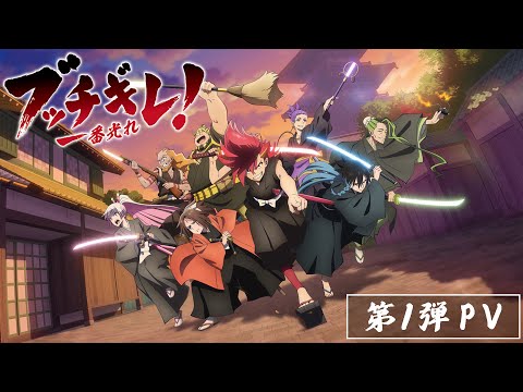 Трейлер PV1