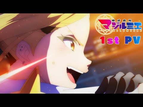 Трейлер PV1