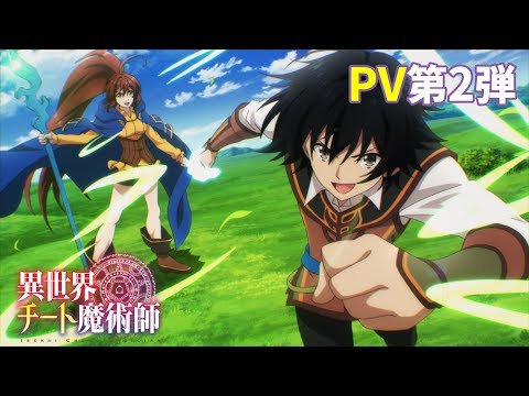 Трейлер PV2