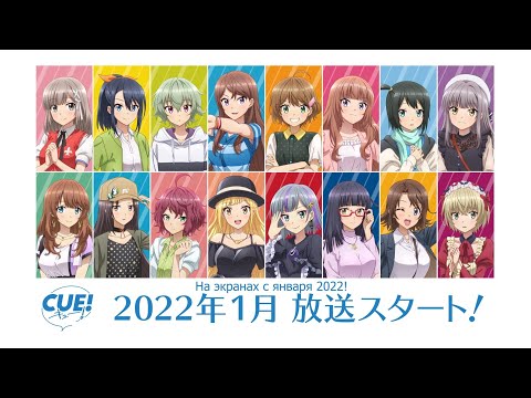 Трейлер PV1 (Crunchyroll) Субтитры 