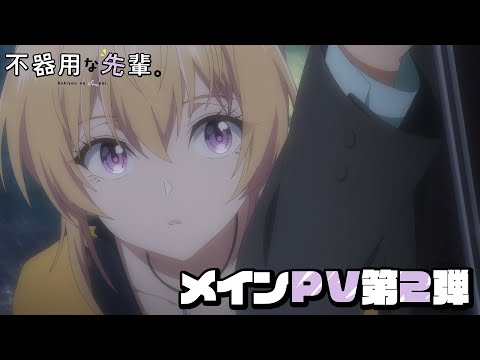 Трейлер PV2