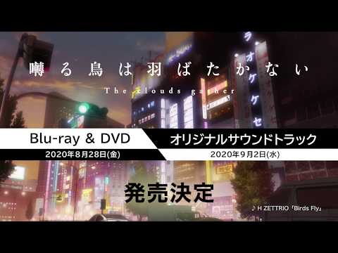 Трейлер Blu-ray&DVD