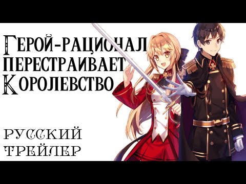 Трейлер Тизер (AniT) Озвучка