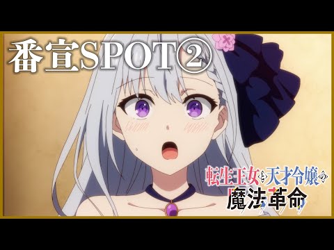 Трейлер CM2