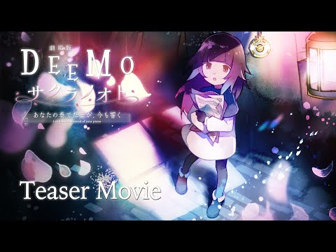 Трейлер 