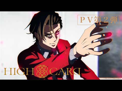 Трейлер PV2