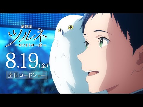 Трейлер PV1