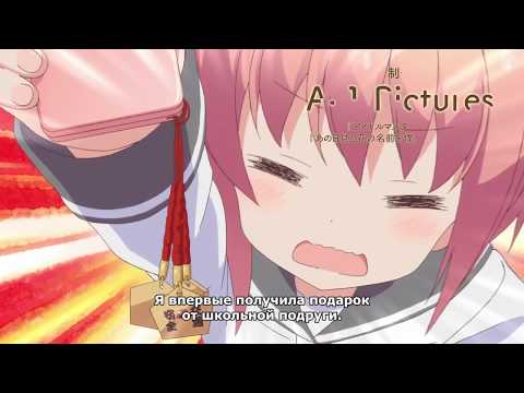 Трейлер CM1 (Wakanim) Субтитры