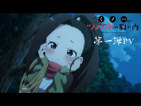 Трейлер PV1